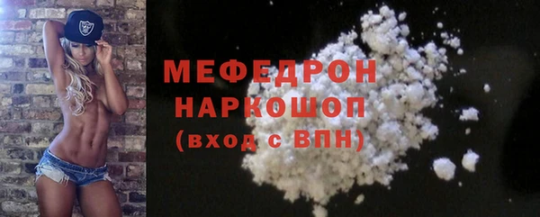 COCAINE Армянск