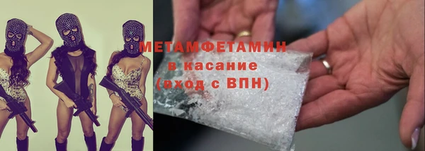 COCAINE Армянск