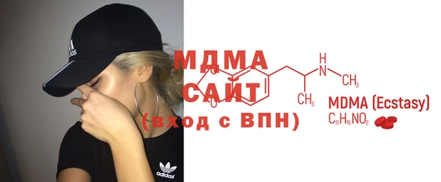 COCAINE Армянск