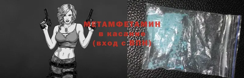 мориарти наркотические препараты  Калининск  Метамфетамин Декстрометамфетамин 99.9% 